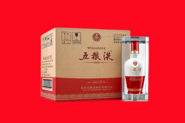 沈阳市辽中回收五粮液