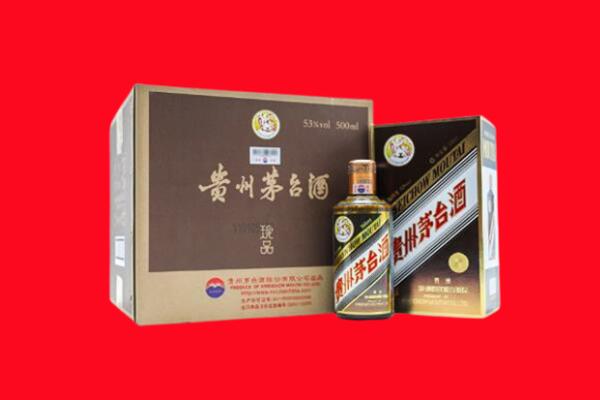 沈阳市辽中回收50年茅台
