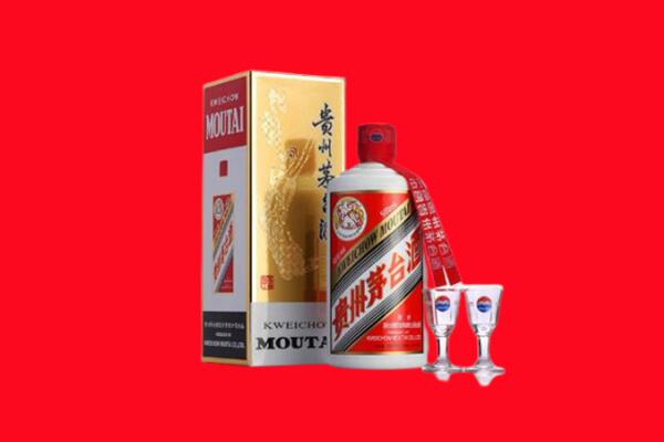 沈阳市辽中回收贵州茅台酒